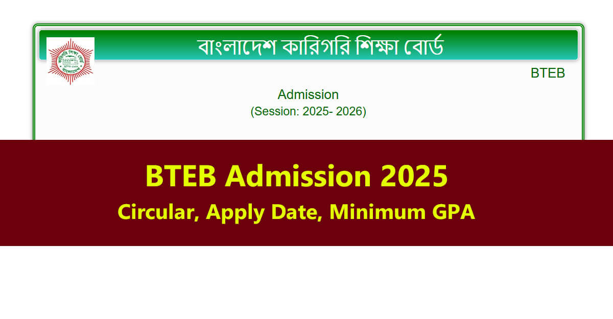 BTEB Admission 2025