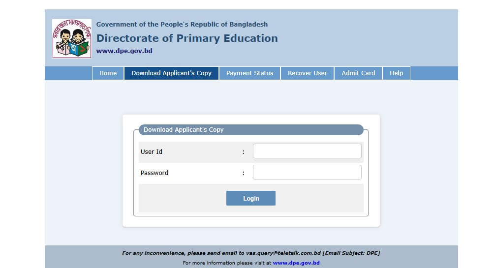 DPE Primary Admit Card 2025