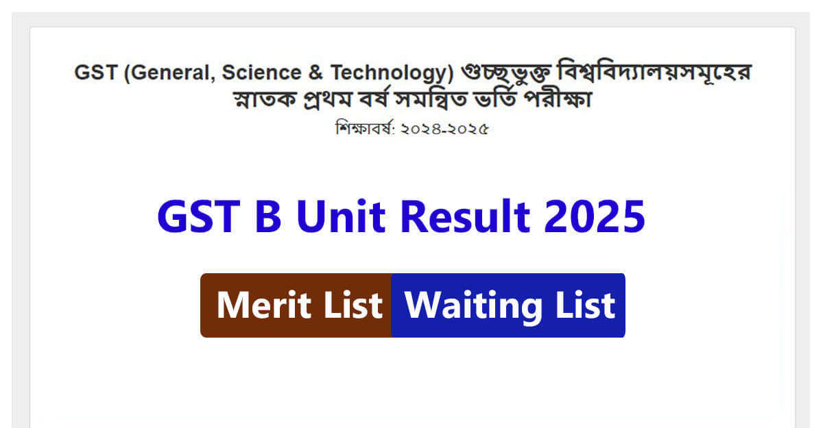 GST B Unit Result 2025
