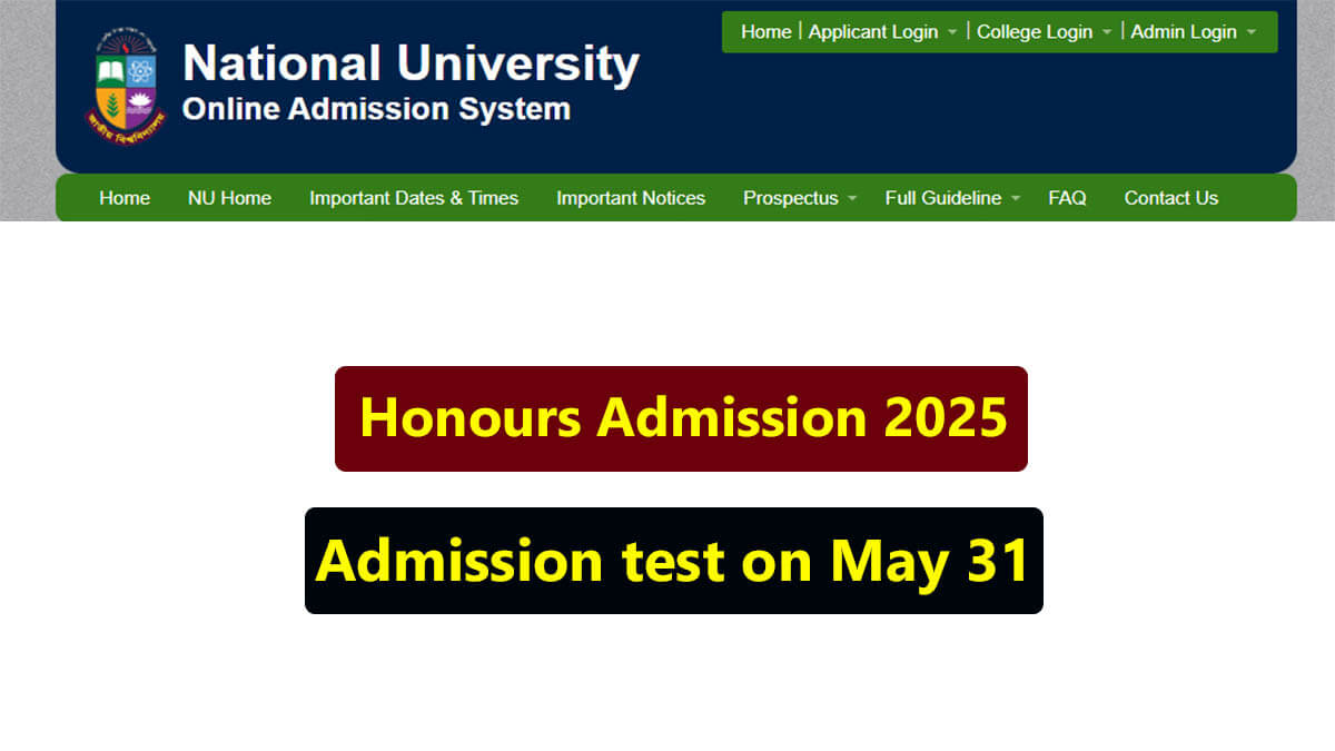 Honours Admission Test 2024-25 Announced