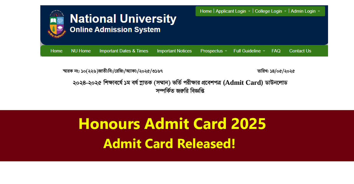 Honours Admit Card 2025