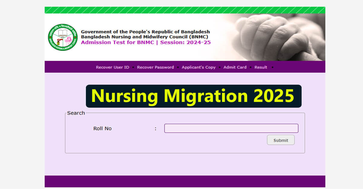 Nursing Migration 2025