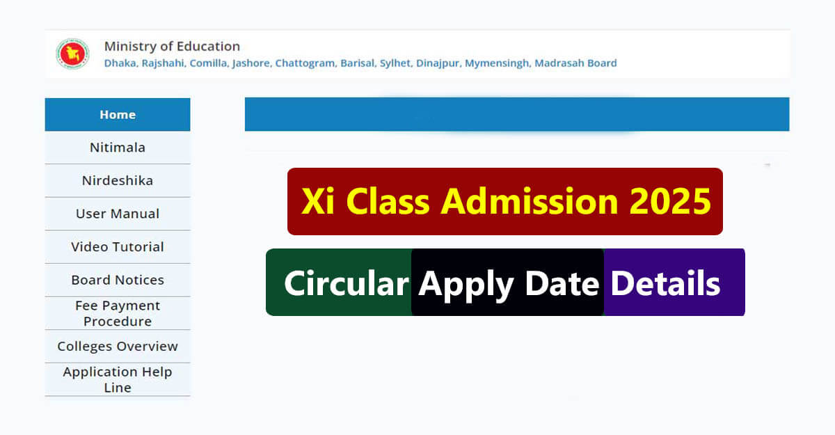 Xi Class Admission 2025