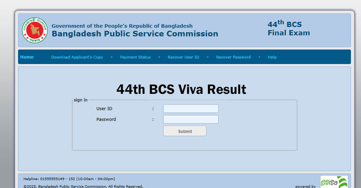 44th BCS Viva Result Published