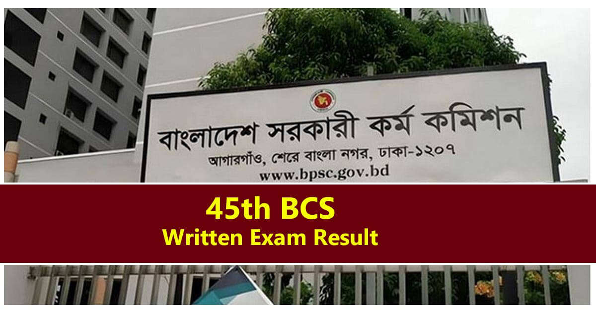 45th BCS Written Result