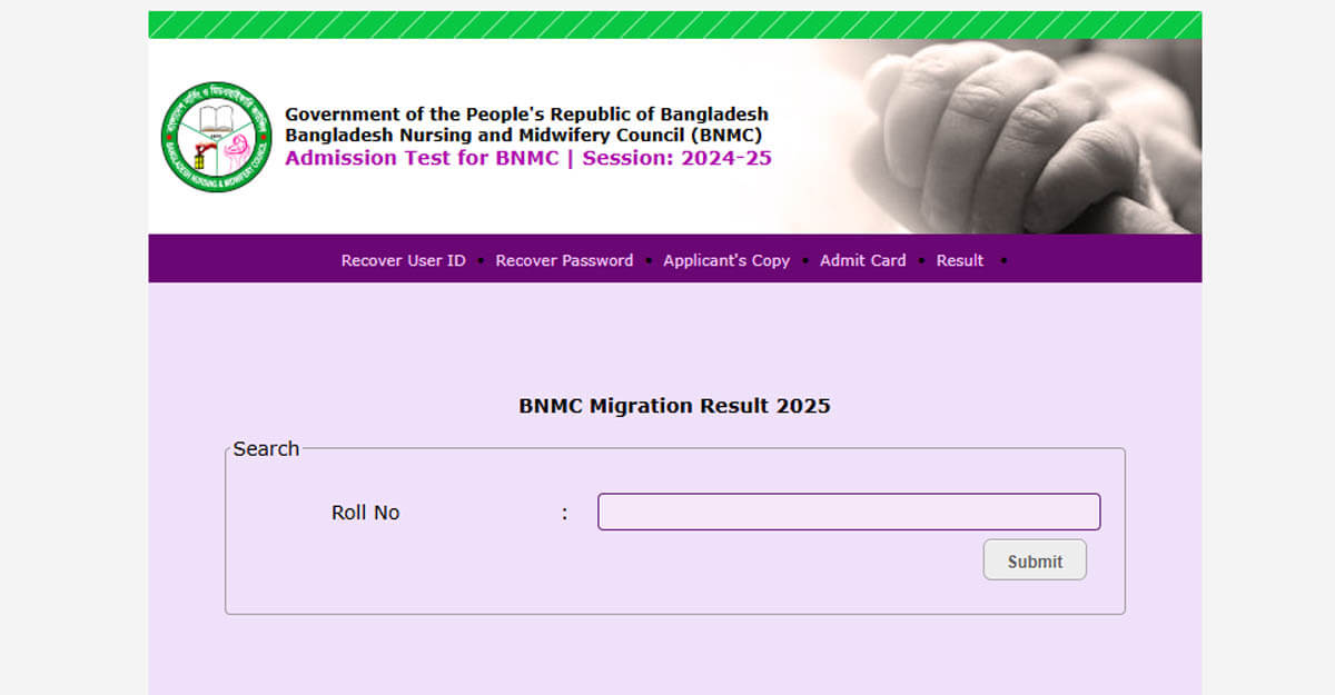 BNMC Migration Result 2025 Published