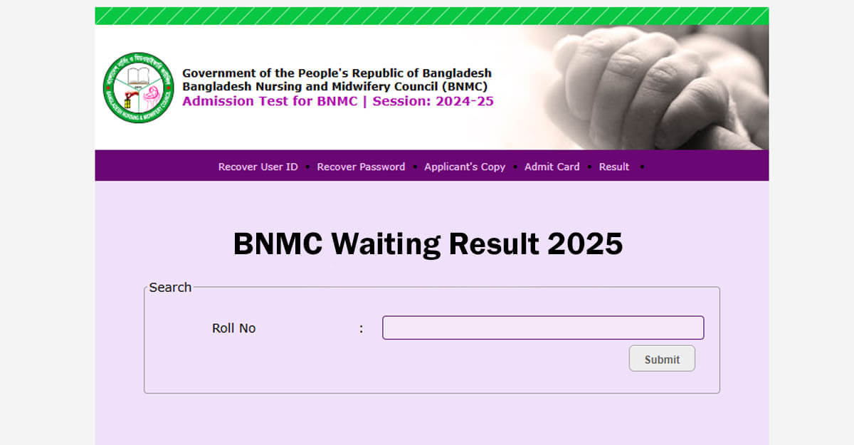 BNMC Waiting Result 2025 Published