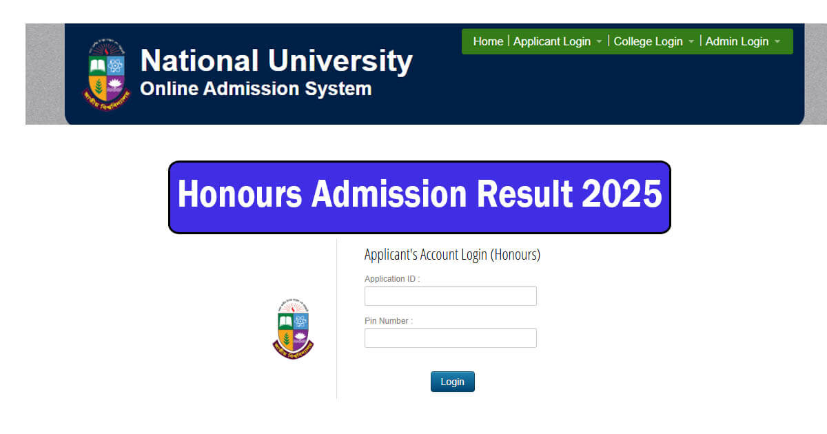 Honours Admission Result