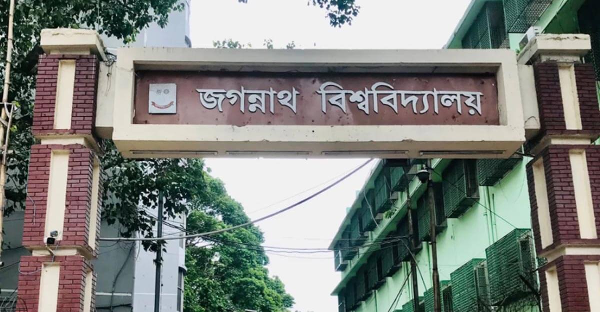 Jagannath University 6th Merit List 2025 Out