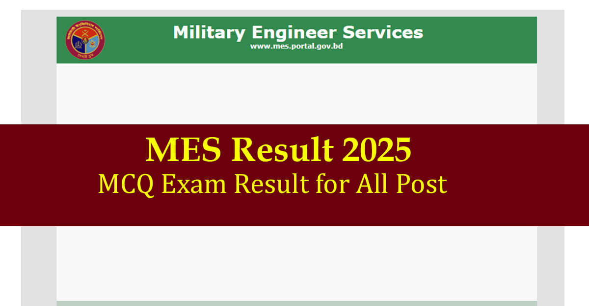 MES Result 2025