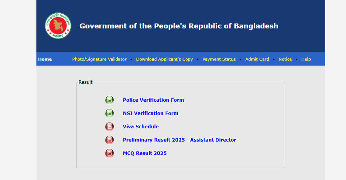 NDR NSI Field Staff Result 2025