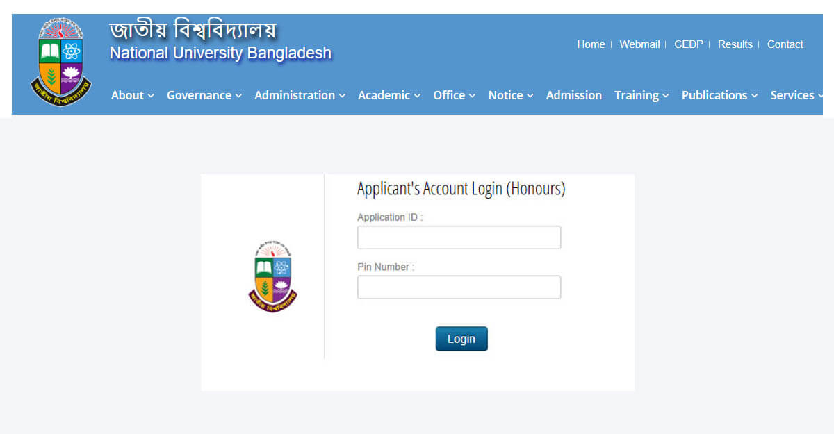 NU Admission Result 2025 Published