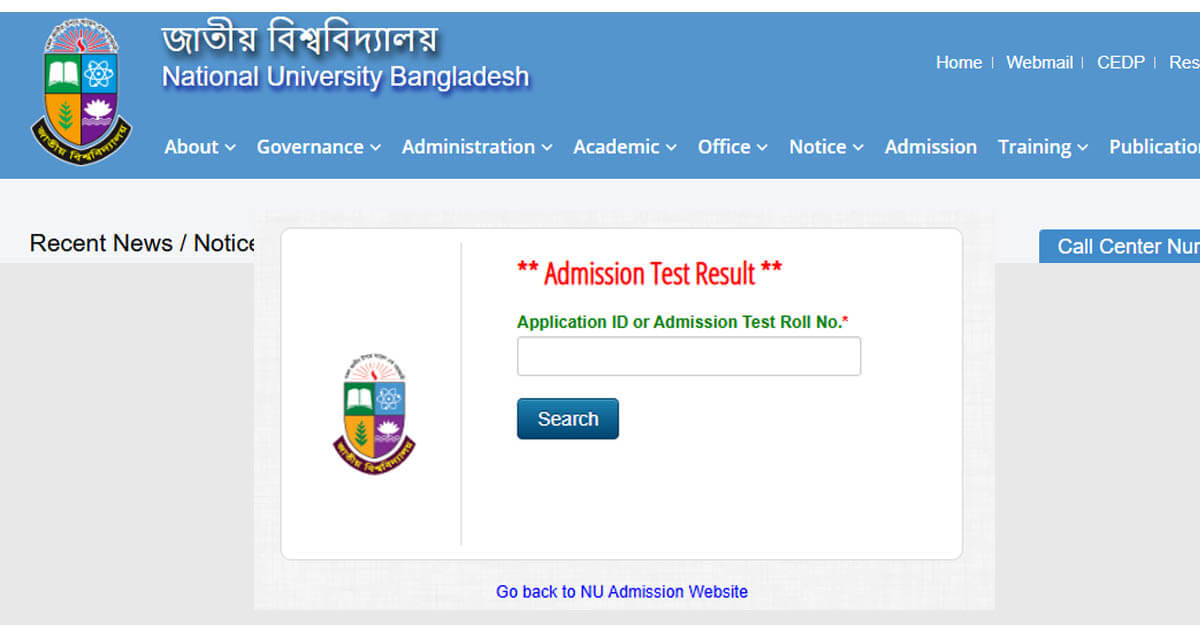 NU Admission Result 2025 instructions