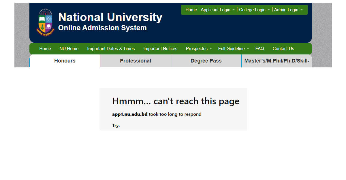 NU Admission Result 2025