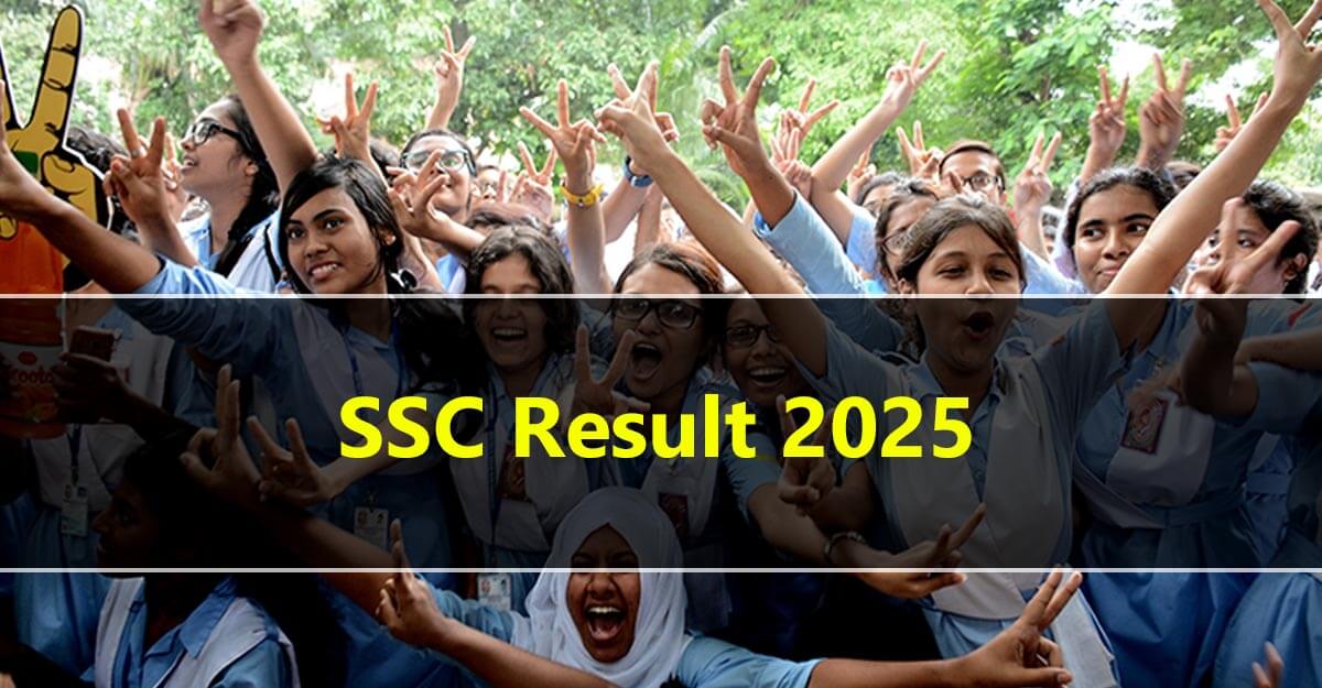 SSC Result 2025 Published Date Announed