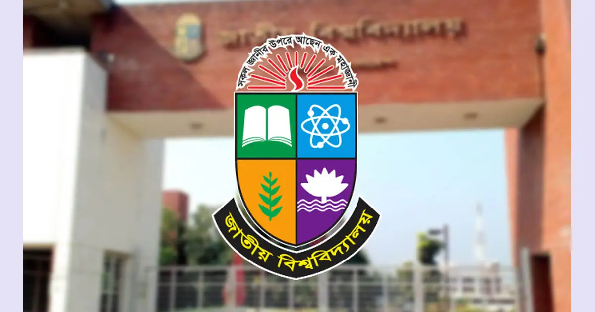Honours 4th Year Exam 2025