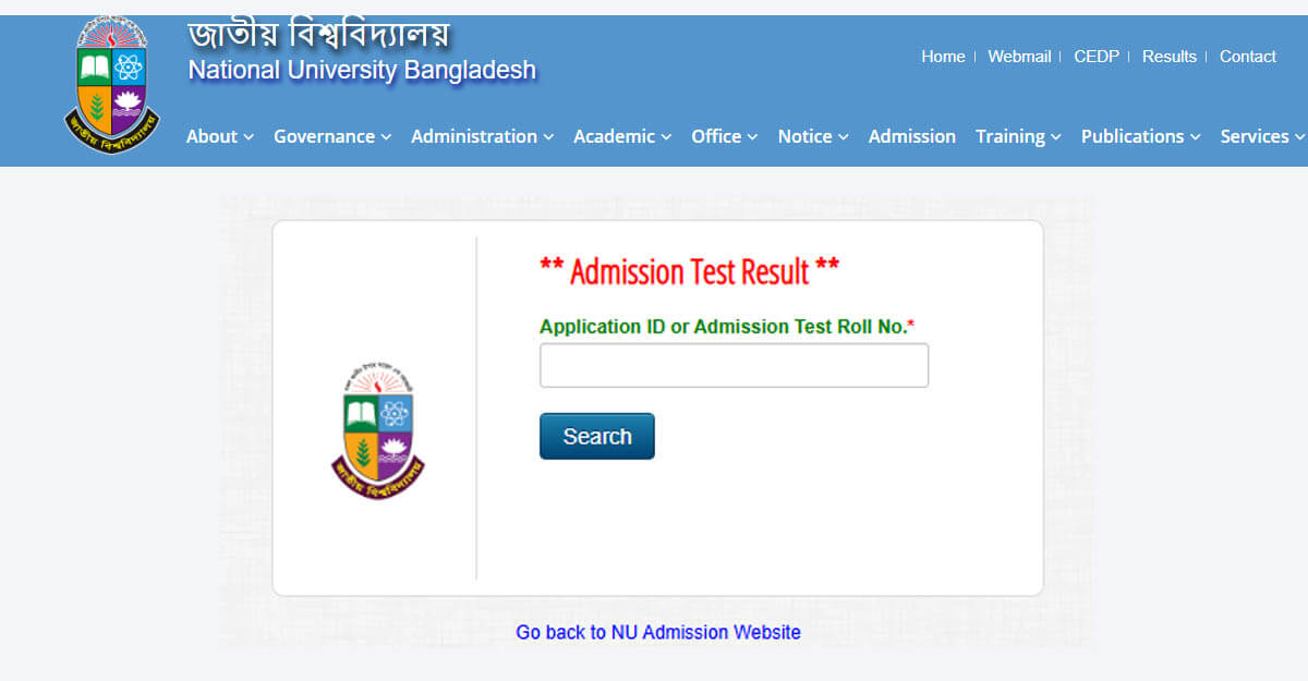 NU Admission Result 2nd Merit List 2025