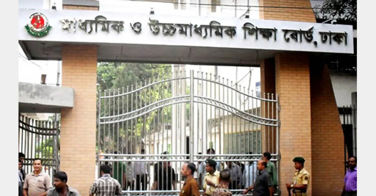 Students waiting for Dhaka Board SSC Result 2025
