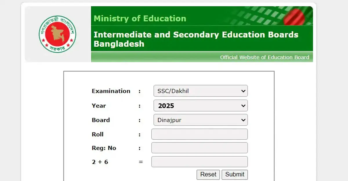 SSC Result 2025